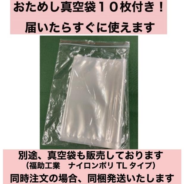 真空パック機 真空パック器 業務用 家庭用 専用袋不要 1年間保証付