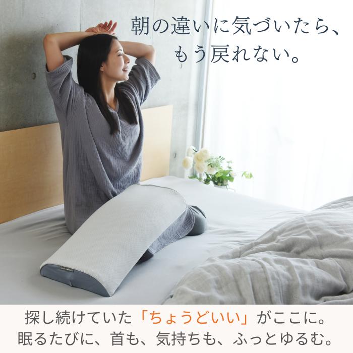 頚椎をやさしく支える快眠枕【公式】ASMOT スリープマージピロー 枕