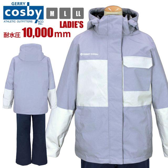 送料無料)スキーウェア 上下 レディース cosby パスケース付き 吸湿