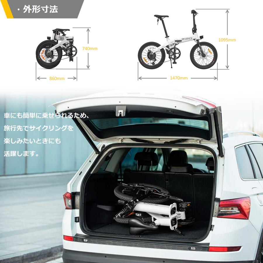 公道走行可能・免許不要】次期型改良版 HIMO Z20 ヒモ 電動アシスト