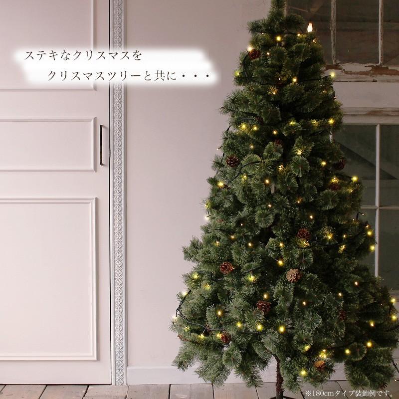 Aluminos クリスマスツリー 150cm 松ぼっくり付き ヌードツリー もみの