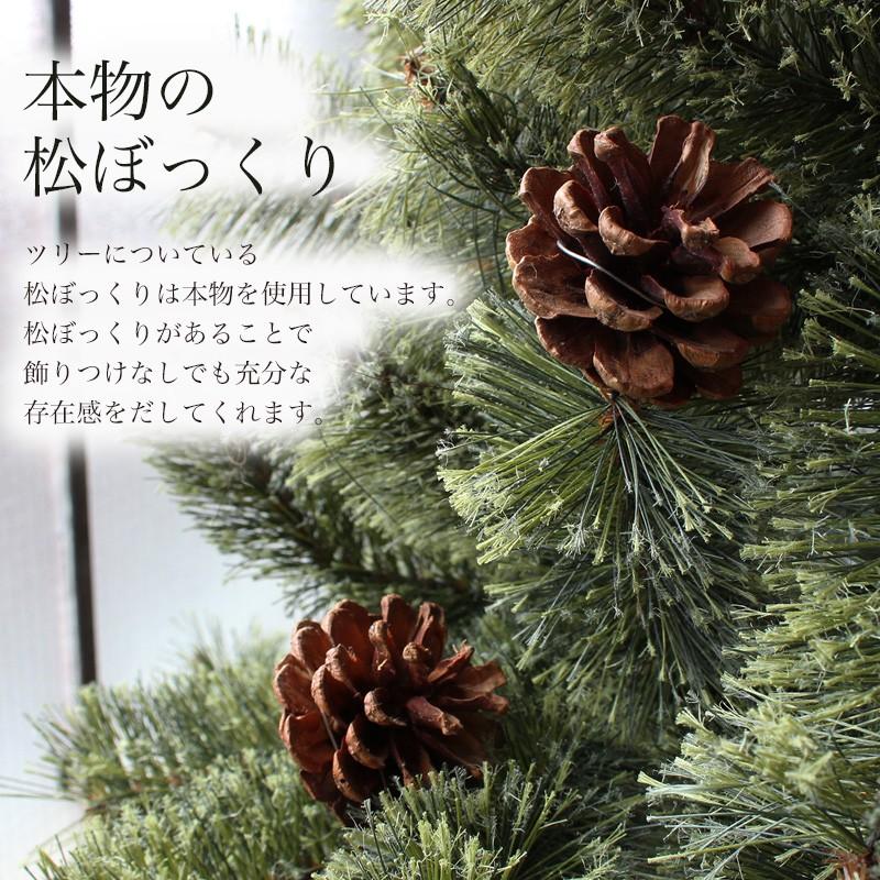 Aluminos クリスマスツリー 150cm 松ぼっくり付き ヌードツリー もみの