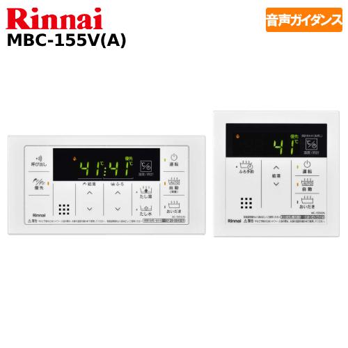 リンナイ（Rinnai） ガスふろ給湯器 RUF-A2005SAW（C） 20号壁掛型