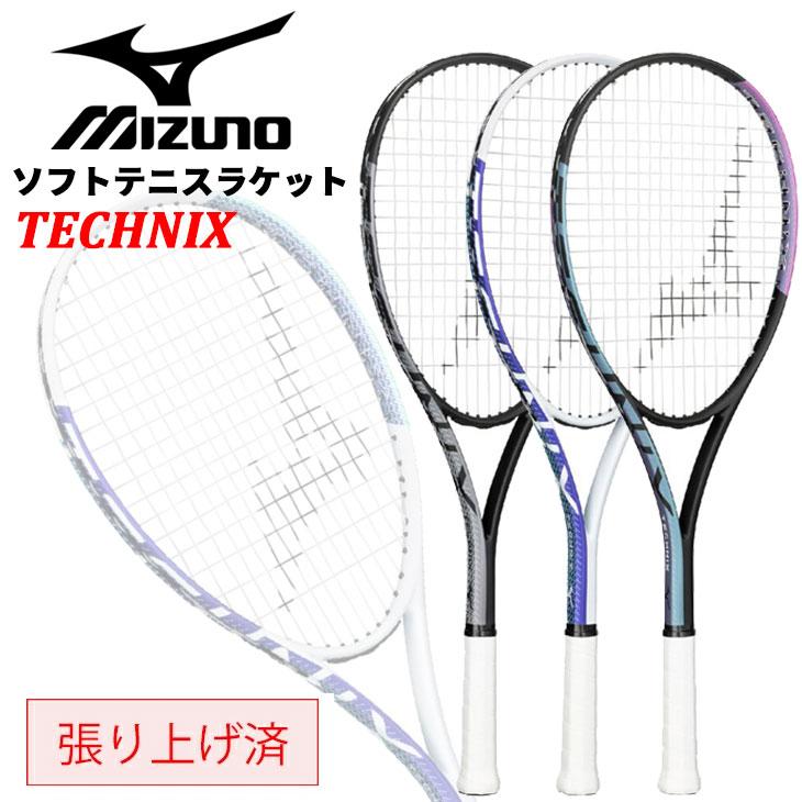 MIZUNO（ミズノ） ソフトテニス ラケット 張り上げ済 テクニクス