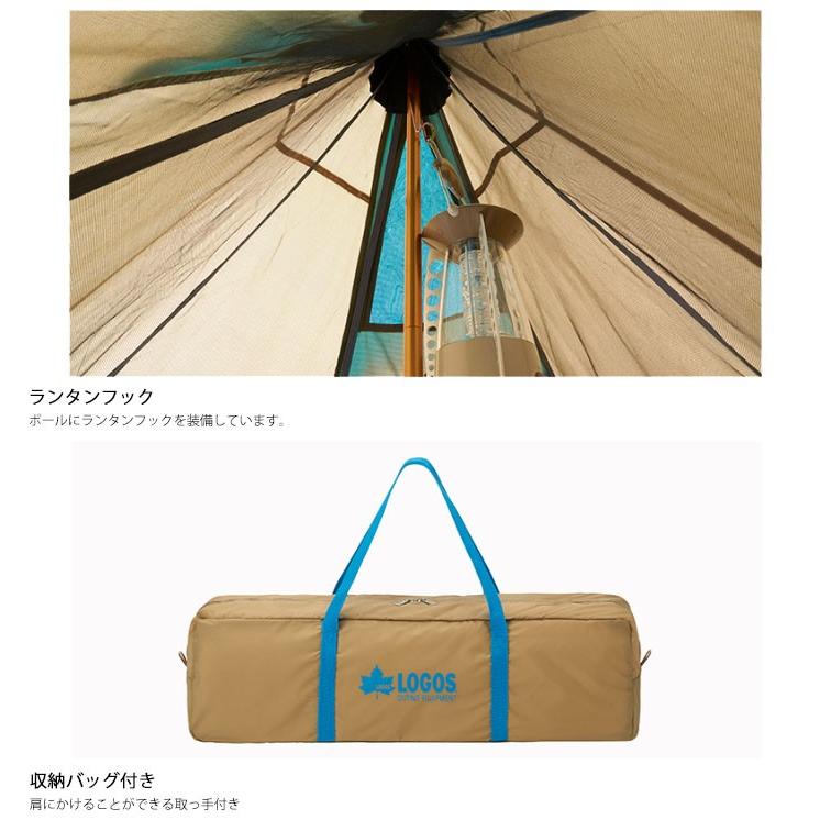 LOGOS（ロゴス） テント 4人用 大型 ワンポールテント 簡単組立て 庭