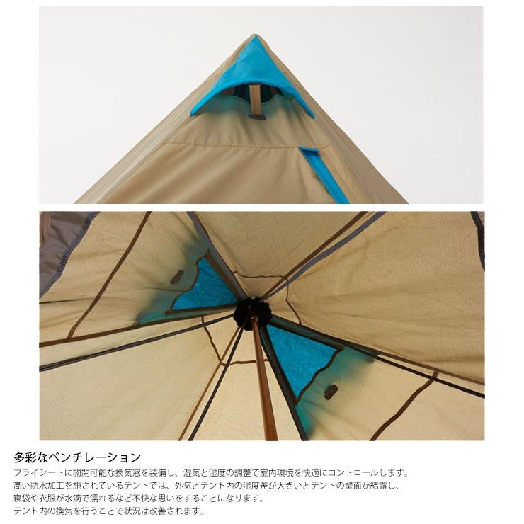 LOGOS（ロゴス） テント 4人用 大型 ワンポールテント 簡単組立て 庭