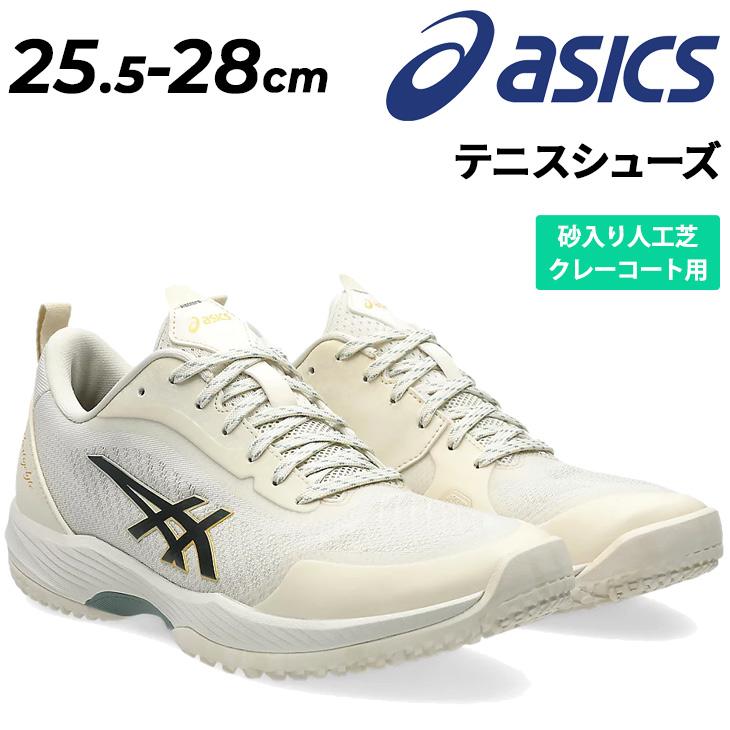 ASICS（アシックス） テニスシューズ メンズ 2E相当 asics
