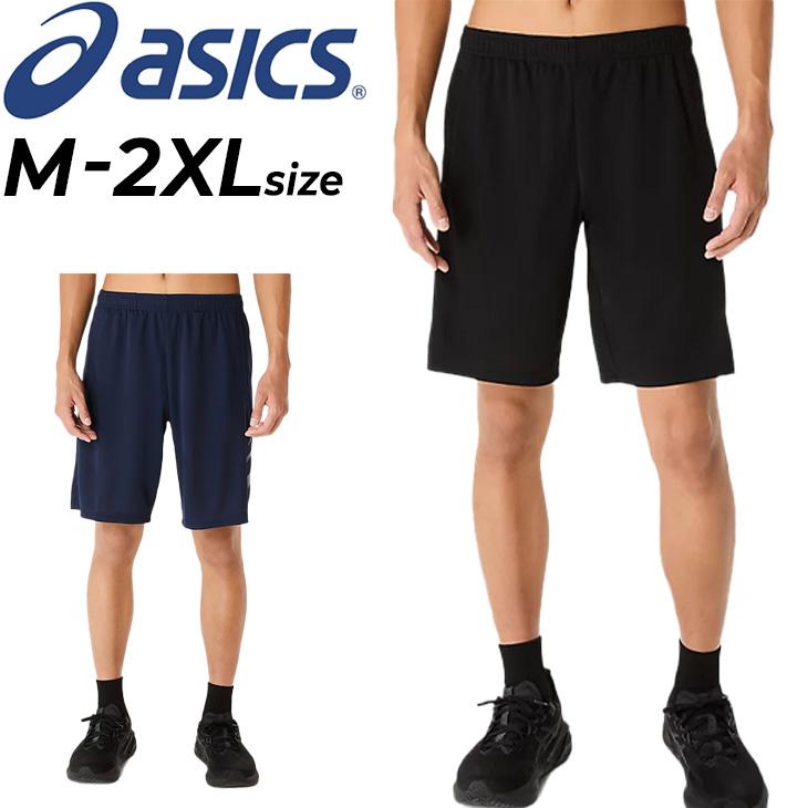 ASICS（アシックス） ハーフパンツ メンズ ドライショーツ 吸汗速乾
