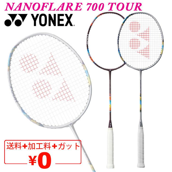YONEX（ヨネックス） バドミントンラケット ナノフレア700ツアー