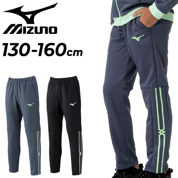 良好(私見) MIZUNO ミズノ Jr. ウエア パンツフルオープン MIZUNO