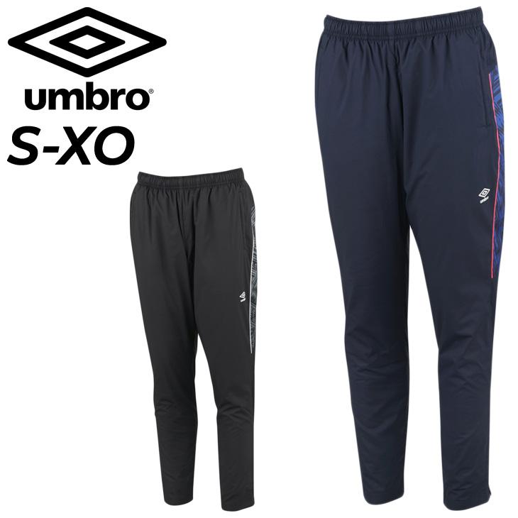 umbro（アンブロ） ウィンドブレーカー パンツ メンズ THE THIRD by