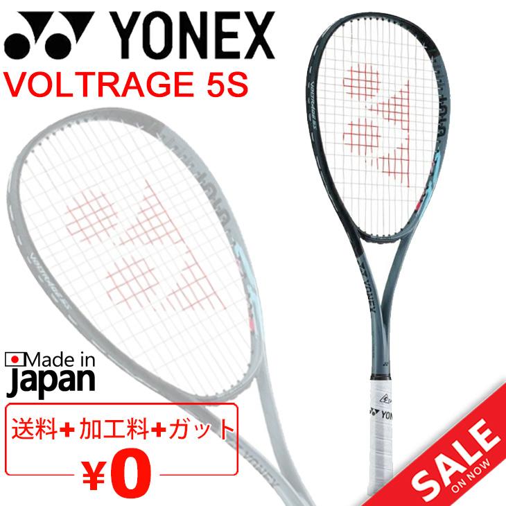 YONEX（ヨネックス） ソフトテニスラケット ボルトレイジ5S VOLTRAGE