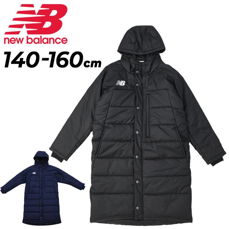 IFME（イフミー） ニューバランス キッズ ベンチコート 中綿コート