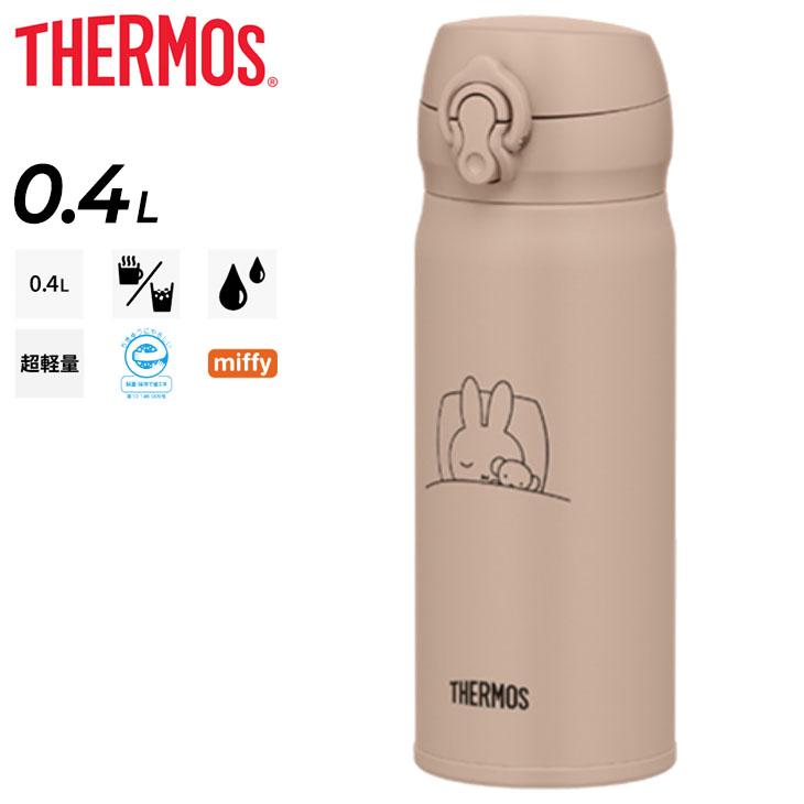 THERMOS（サーモス） 水筒 400ml 0.4L 保温 保冷 真空断熱ケータイマグ