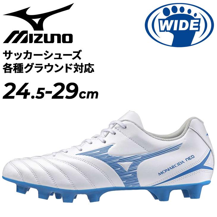 MIZUNO（ミズノ） サッカーシューズ スパイク 3E相当 メンズ ユニ