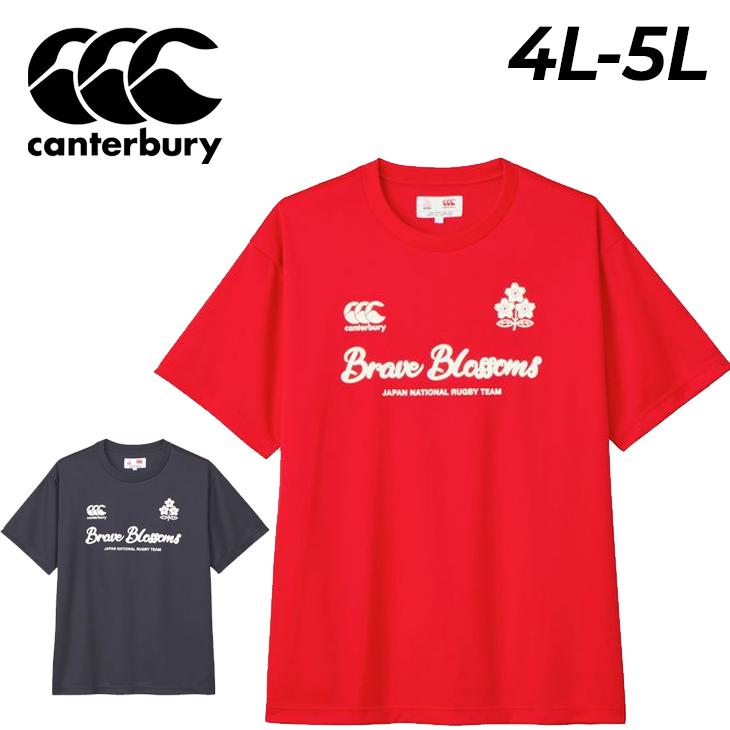 シャツ カンタベリー 半袖 Tシャツ メンズ ユニセックス 4L5L 大きい