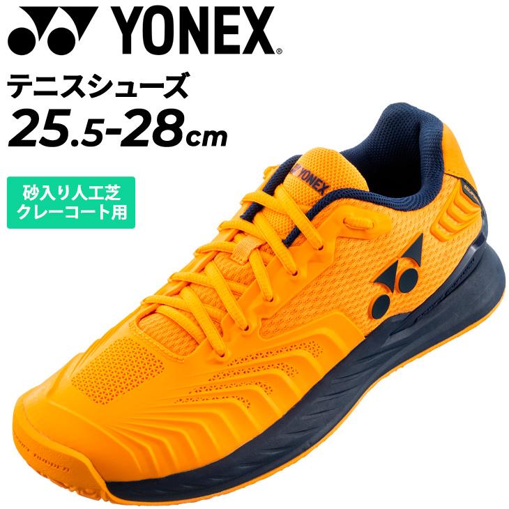 YONEX（ヨネックス） テニスシューズ メンズ クレー・砂入り人工芝