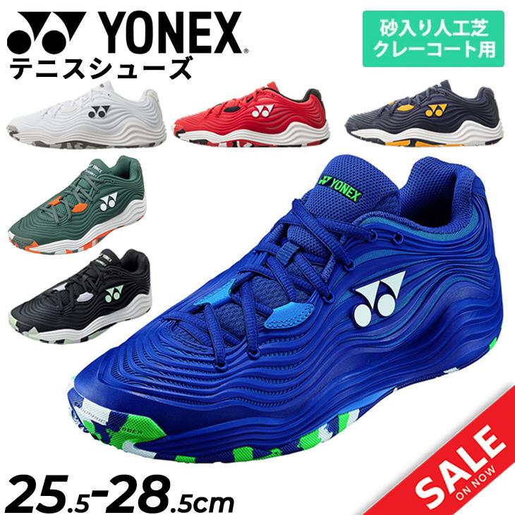 YONEX（ヨネックス） メンズ テニスシューズ 3E設計 靴 クレー・砂入り