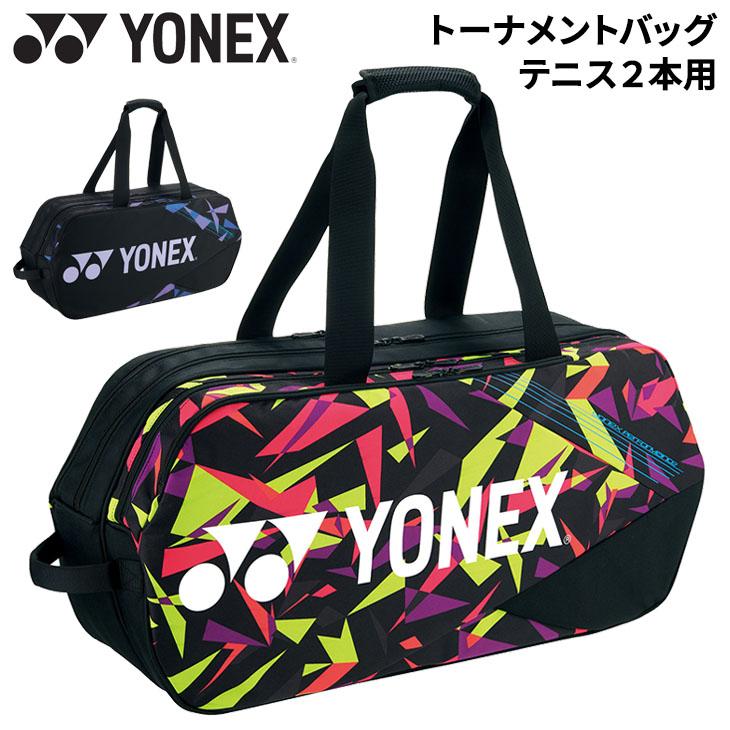 YONEX（ヨネックス） ラケットバッグ テニス 2本用 トーナメント
