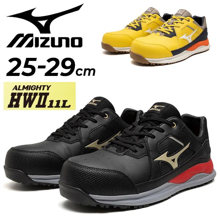 MIZUNO（ミズノ） 作業靴 3E相当 メンズ ワーキングシューズ 安全靴