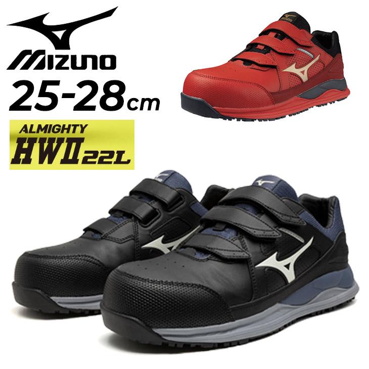 MIZUNO（ミズノ） 作業靴 3E相当 メンズ ワーキングシューズ 安全靴