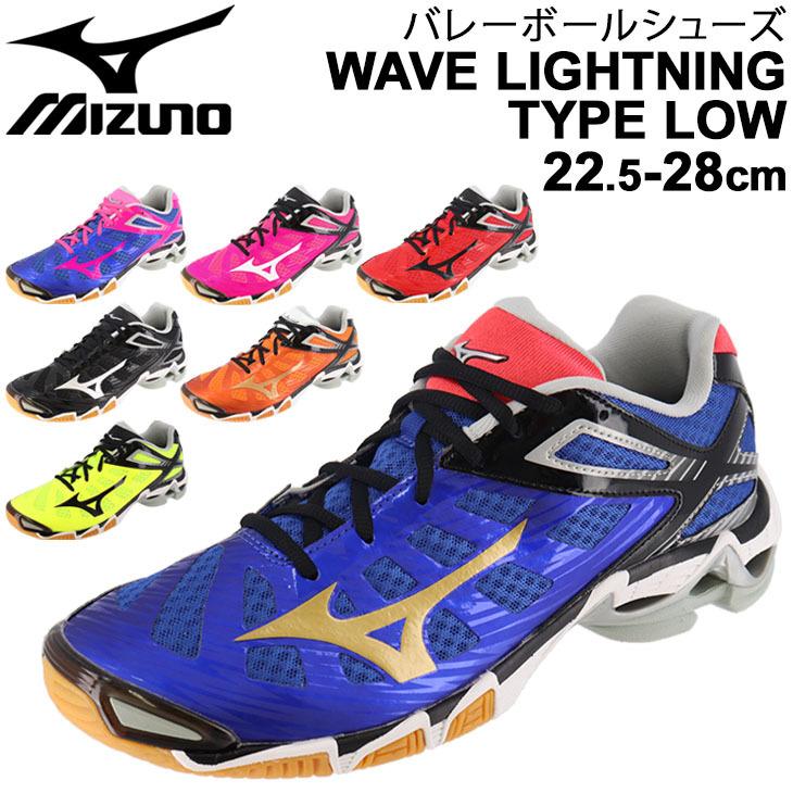 MIZUNO（ミズノ） バレーボールシューズ メンズ レディース 当店