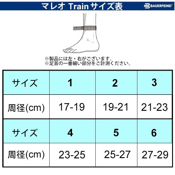 足首サポーター 片足用 1枚入り 右足 左足 バウアーファインド