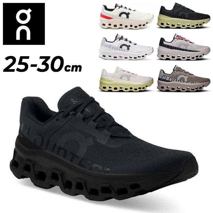 On（オン） ランニングシューズ メンズ クラウド モンスター