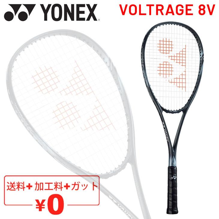 YONEX（ヨネックス） ソフトテニスラケット ボルトレイジ 8V VOLTRAGE