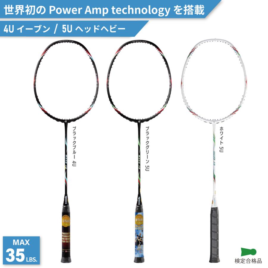 アパックス バドミントンラケット ウェーブ10 WAVE 10 4U 5U apacs 35