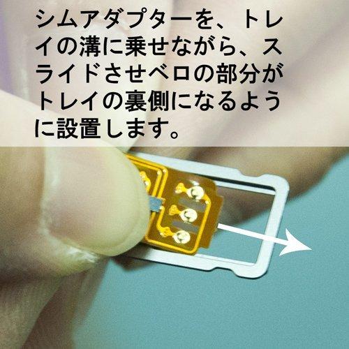 APNSIM SIMロック解除アダプターdocomo/au/SoftBank版 iPhoneXS /X