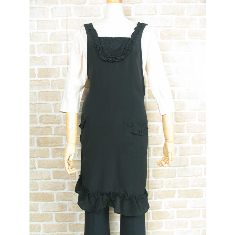 エプロン 黒 コシボチリメン たすき掛け フリル付き Lサイズ