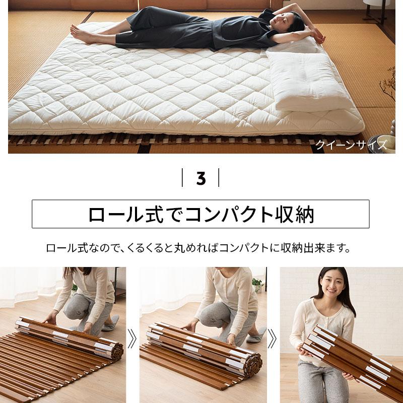 EMOOR（エムール） ロール すのこベッド シングル ダブル クイーン