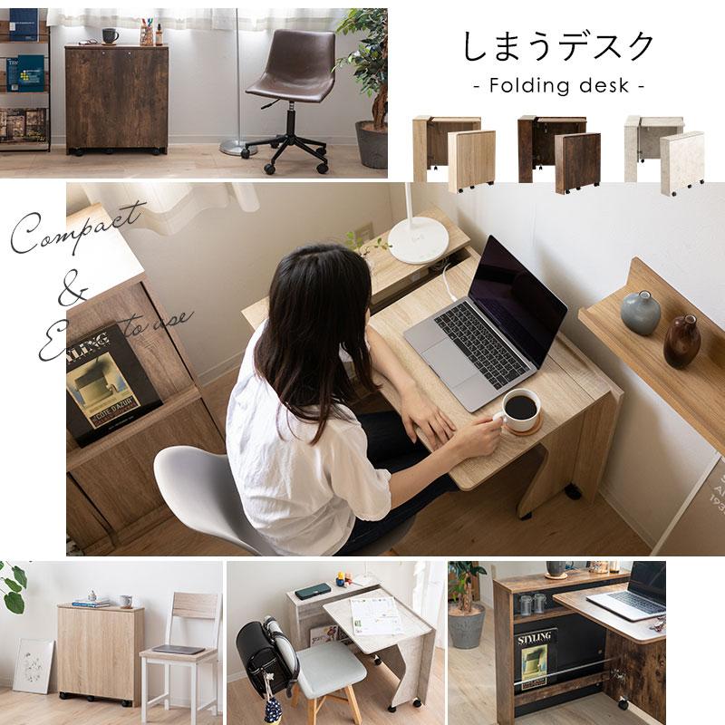 EMOOR（エムール） 折りたたみ デスク テーブル 机 PCデスク 学習机