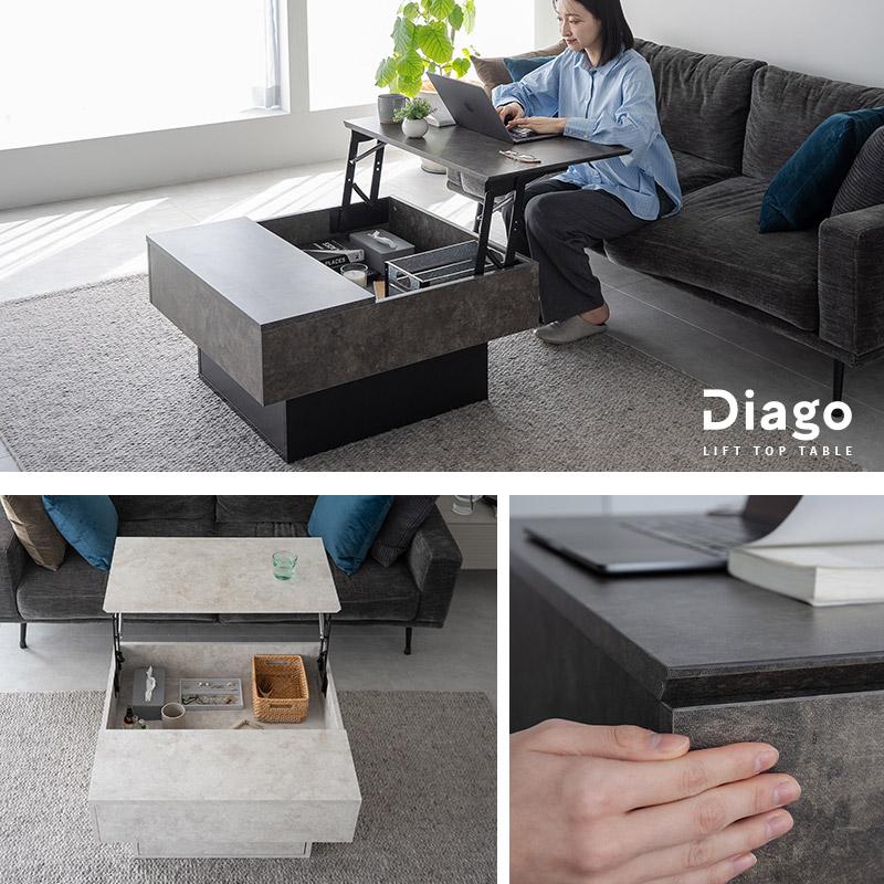 EMOOR（エムール） センターテーブル リフトアップテーブル 幅80 昇降