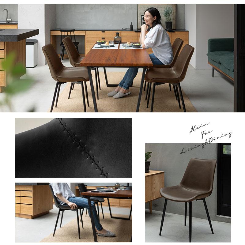 EMOOR（エムール） ダイニングチェア 2脚セット 黒 茶 ブラック