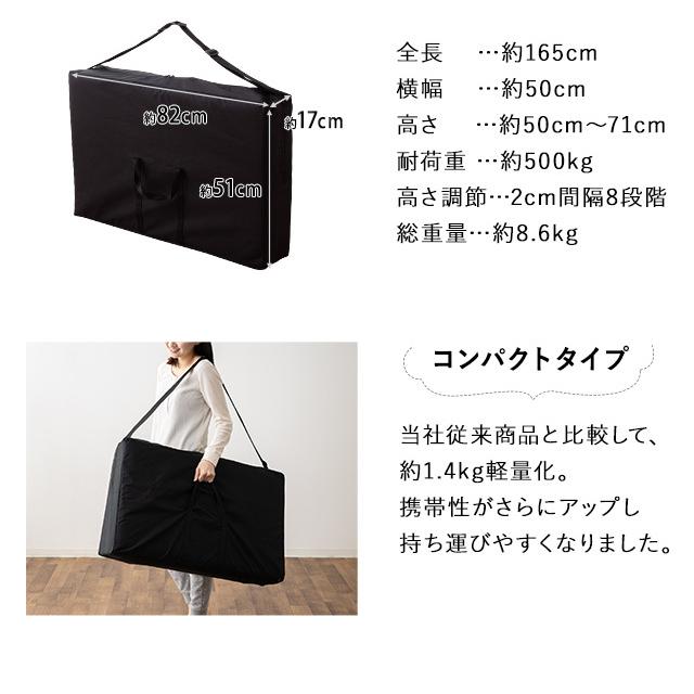 EMOOR（エムール） 折りたたみ マッサージベッド メホール コンパクト