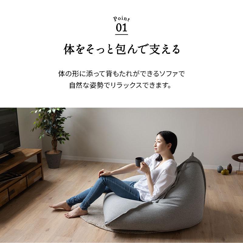 EMOOR（エムール） ビーズクッション ビーズソファ Mサイズ 背もたれ