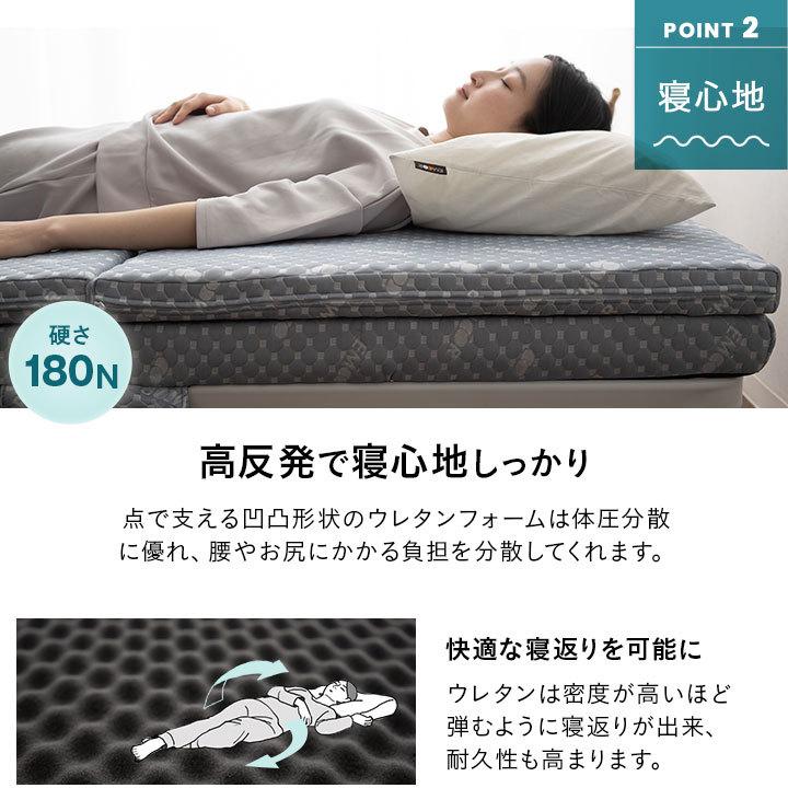 EMOOR（エムール） 折りたたみ ベッド 専用 マットレス シングル 高