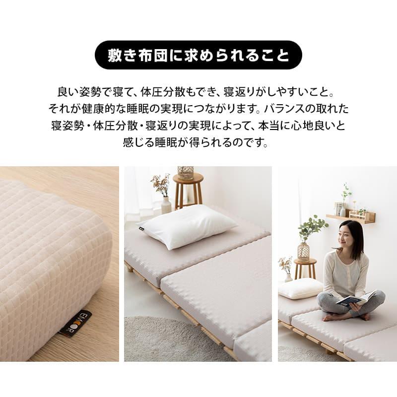 EMOOR（エムール） マットレス シングル セミダブル ダブル クイーン