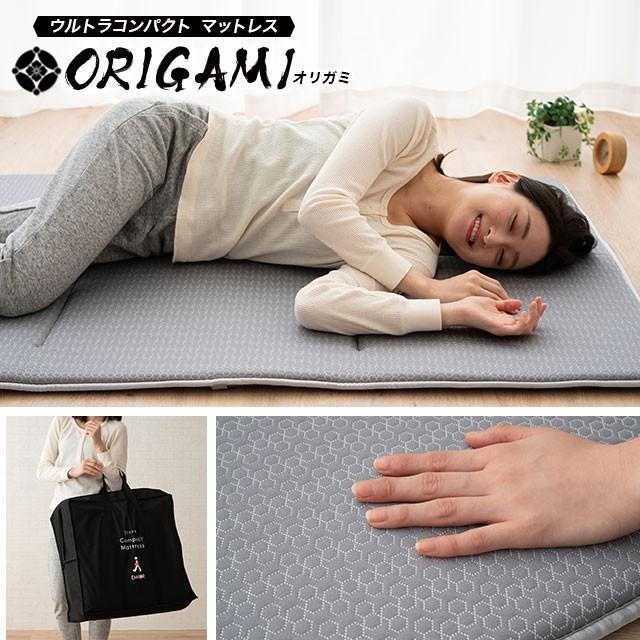 EMOOR（エムール） マットレス 高反発マットレス 折りたたみ シングル