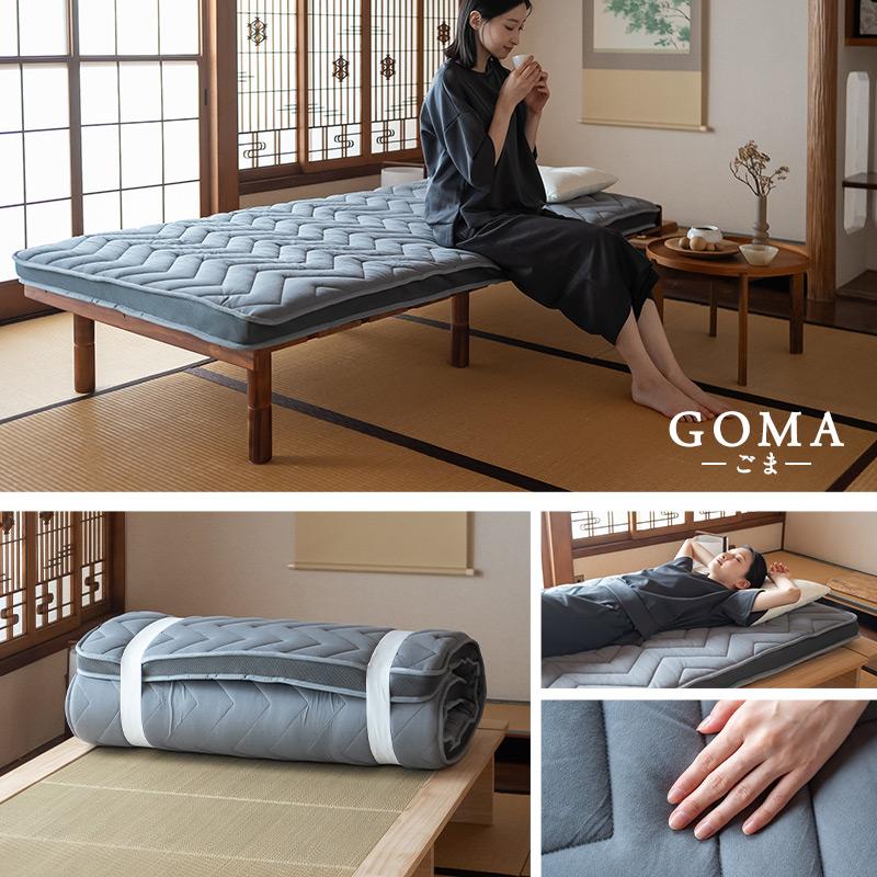 EMOOR（エムール） 布団マットレス マチ付き シングル ダブル クイーン