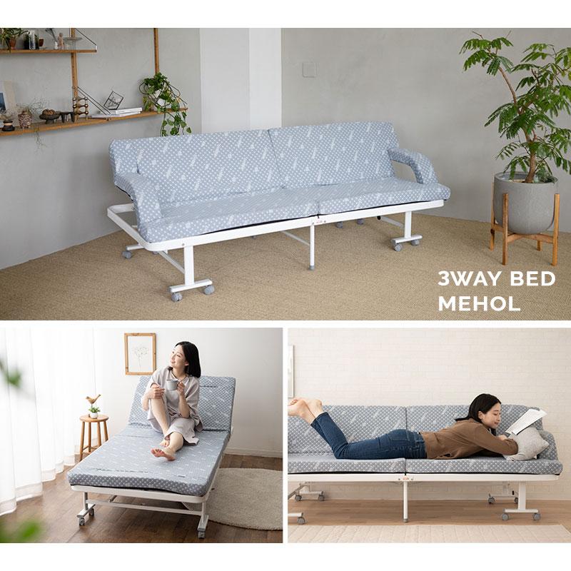 EMOOR（エムール） 折りたたみ ソファベッド 3way ソファ カウチ