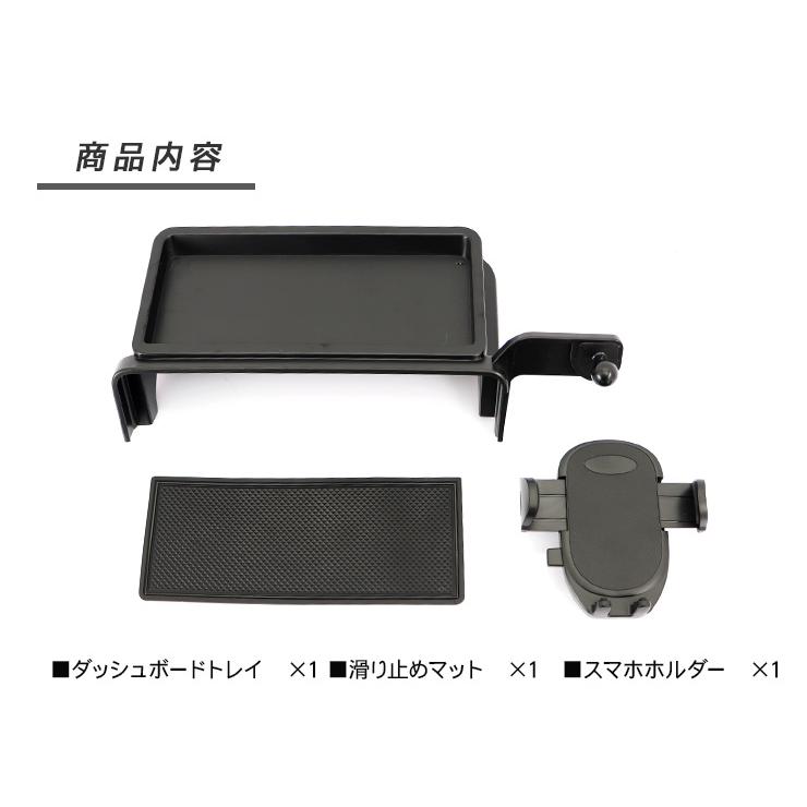 N-BOX JF5/6 N-BOXカスタム ダッシュボードトレイ ナビバイザー 滑り