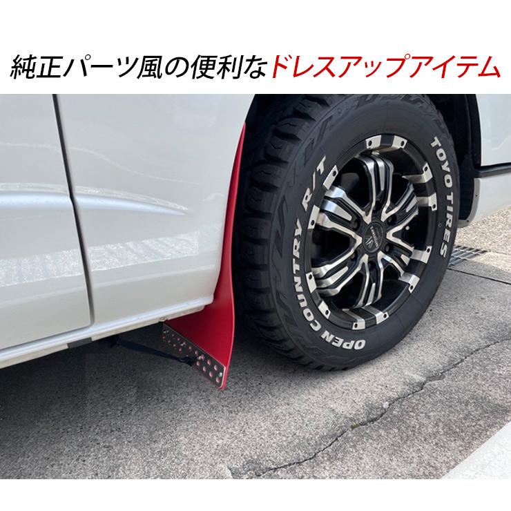 ランドクルーザー プラド150 前期 後期 マットガード マットフラップ