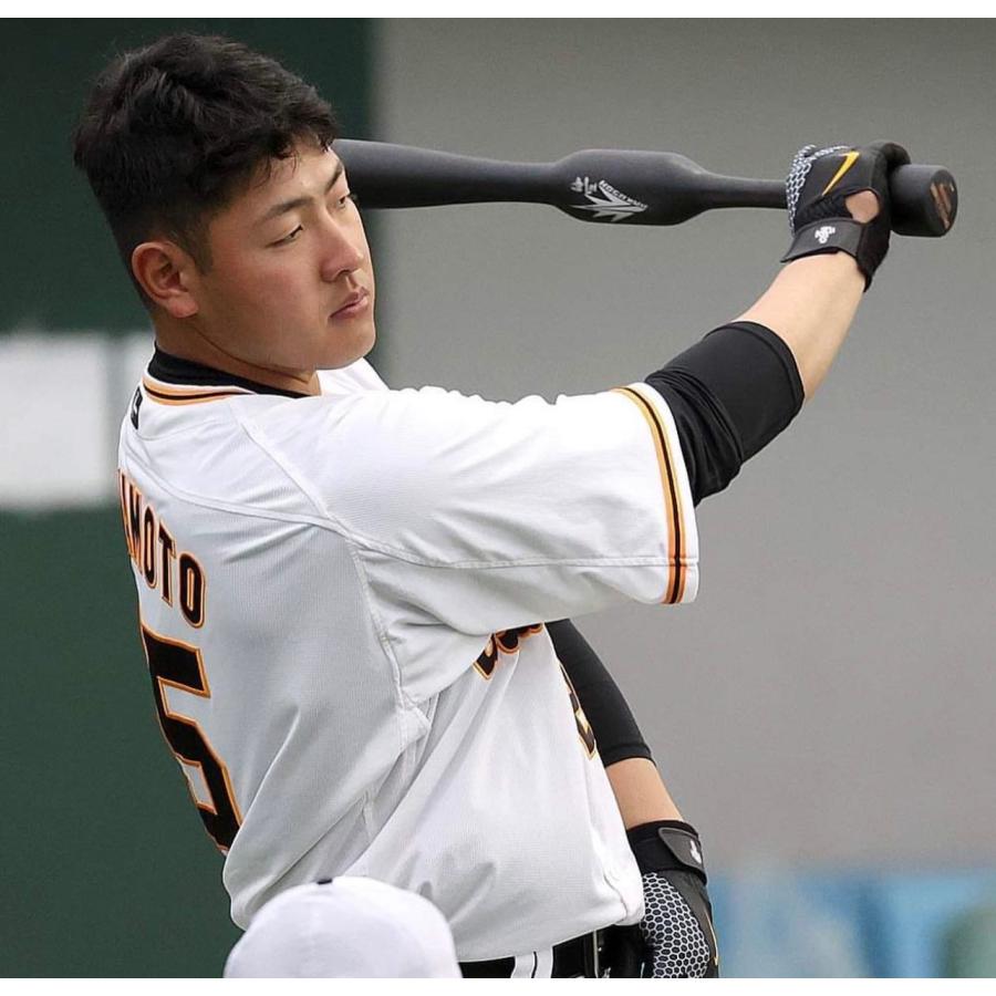 バレルバット335【BARREL BAT335】特別仕様 ※吉田正尚選手 仕様モデル