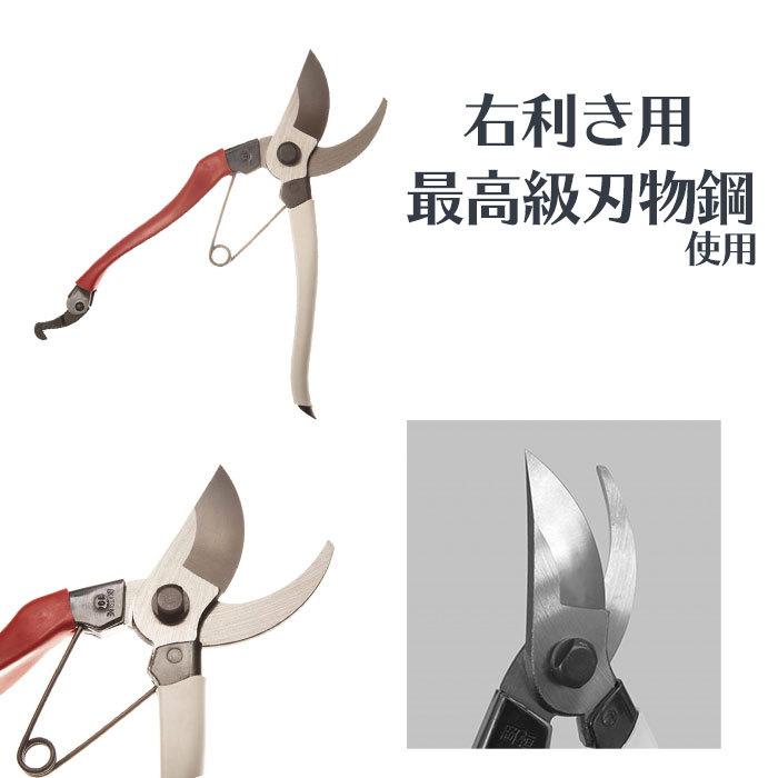 剪定ばさみ 岡恒 日本製 剪定鋏 210mm No.104B オカツネ 女性 軽量