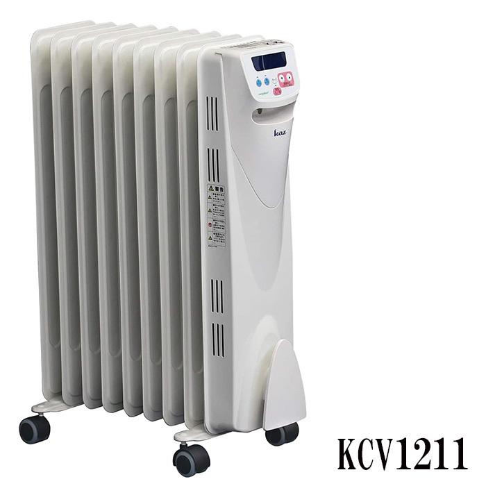 KAZ（カズ） オイルヒーター 9枚フィン KCV1211 日本ゼネラル