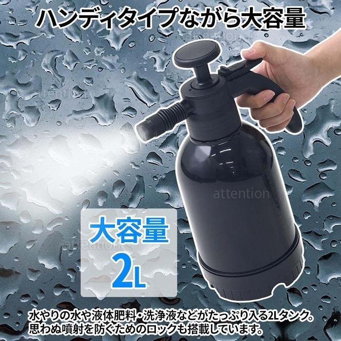 高圧洗浄機 ハンディ 小型 手動 大掃除 噴霧器 除草剤 加圧ポンプ式