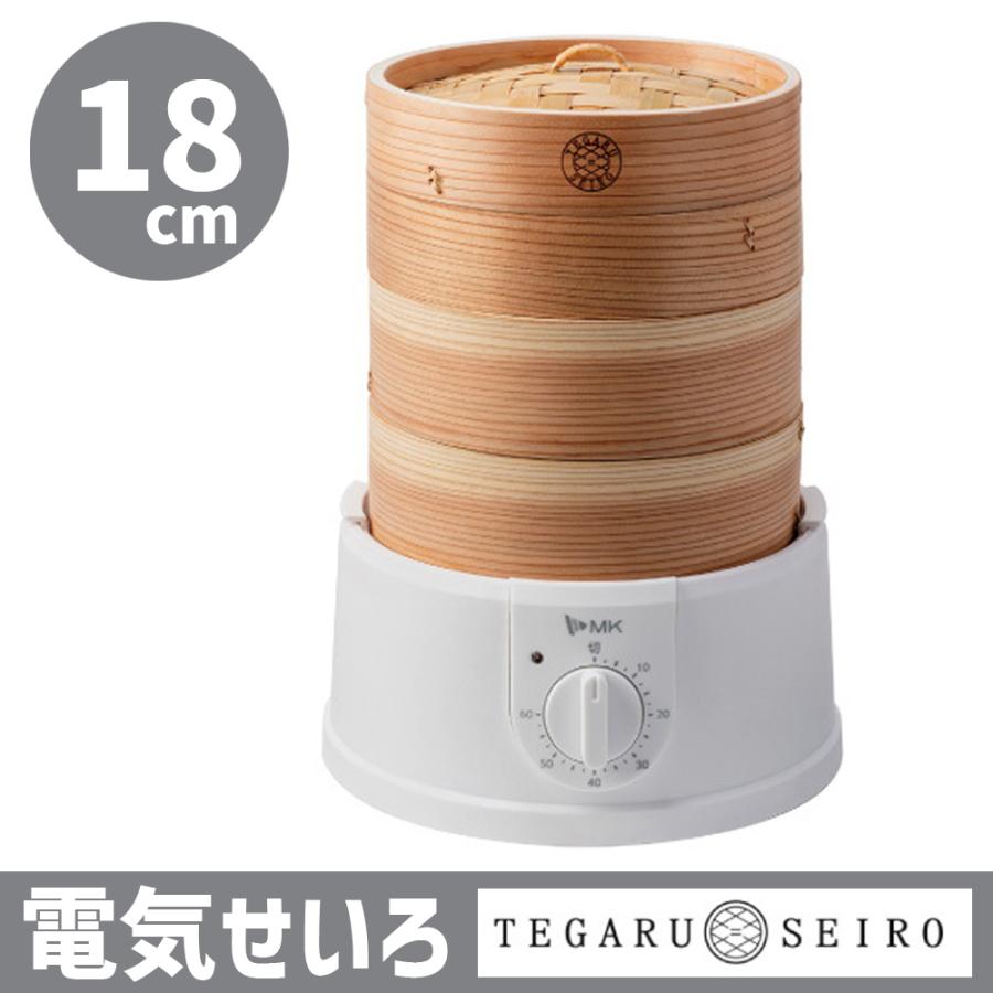 エムケー精工 電気せいろ蒸し器 2段 EM-185K 18cm 電気せいろ 蒸し器